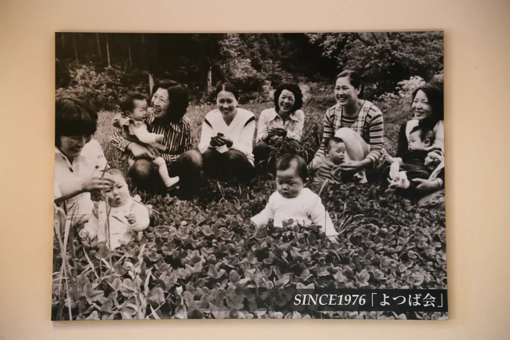 「よつば会」白黒写真