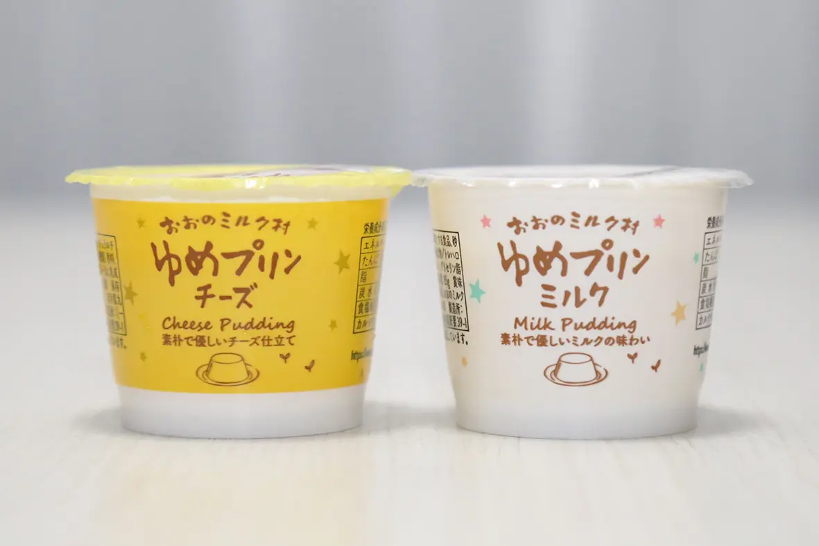 プレゼント画像