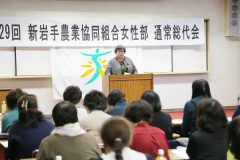 事業計画など３議案を承認　<br>ＪＡ新いわて女性部総代会