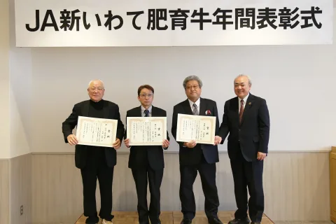 名誉賞に前茂見さん、立花貴人さん　<br>肥育牛年間表彰式