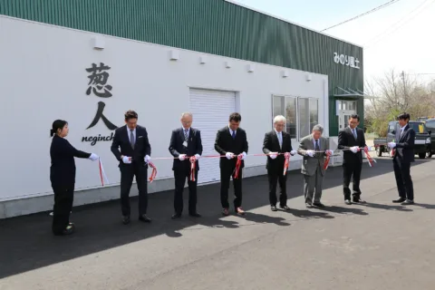 青ネギ出荷貯蔵施設完成　<br>八幡平市で産地化進む