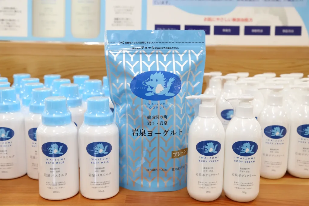 新商品「岩泉バスミルク」と「岩泉ボディクリーム」