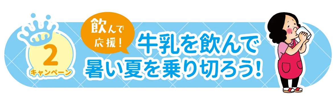 B賞