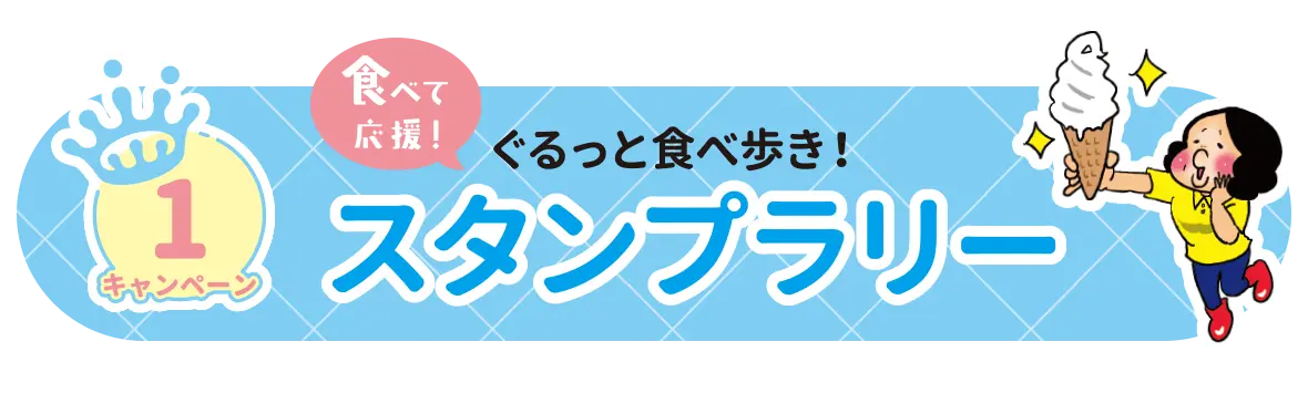 A賞