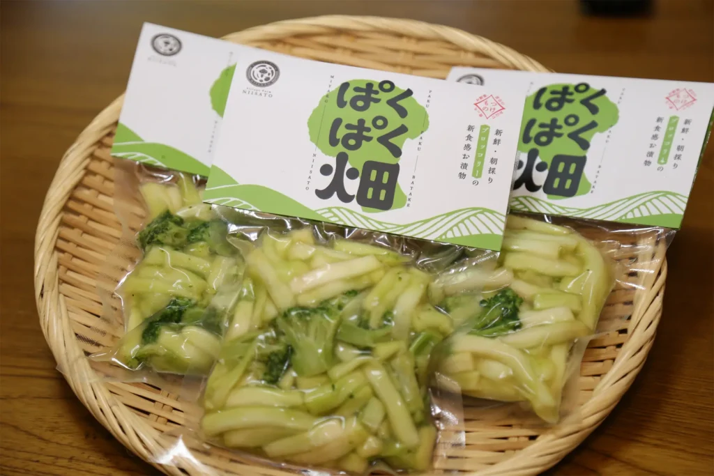 ブロッコリーの漬物