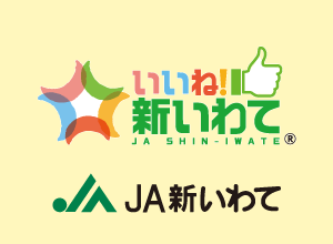 キャンペーン情報